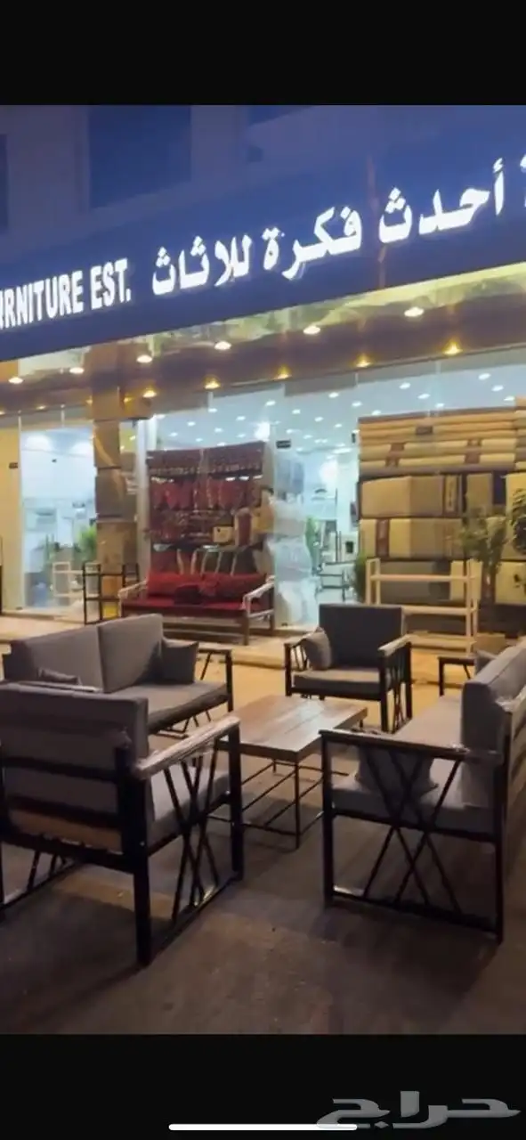طقمان جلسات خارجيه حيد وخشب 1