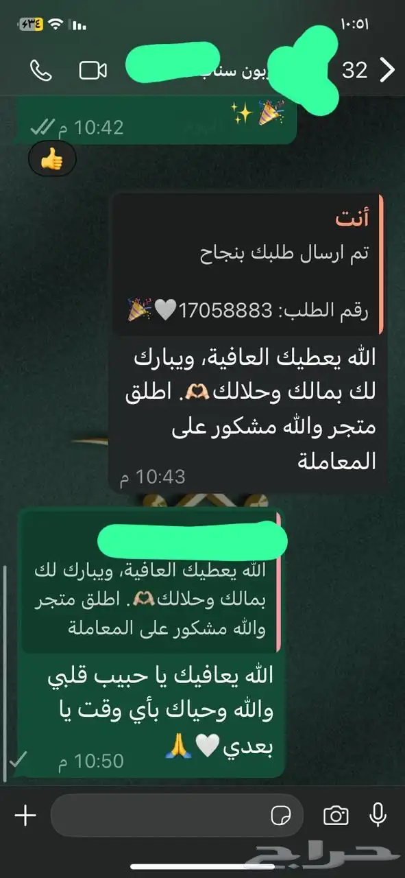 متابعي يوتيوب الأرخص 10