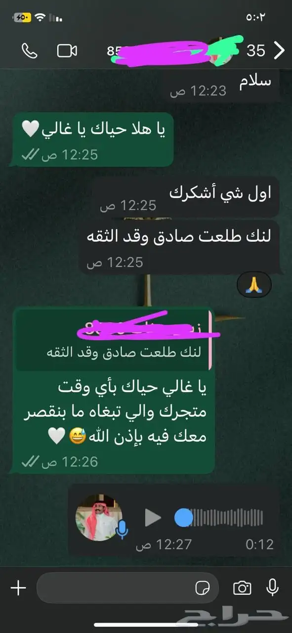 متابعي يوتيوب الأرخص 6