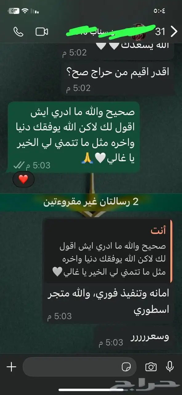 متابعي يوتيوب الأرخص 4
