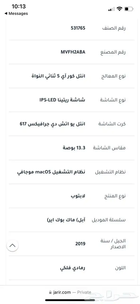 لاب توب 1