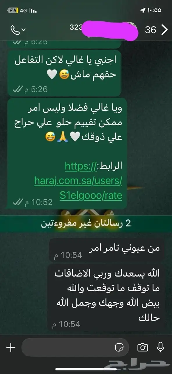 متابعي يوتيوب الأرخص 8
