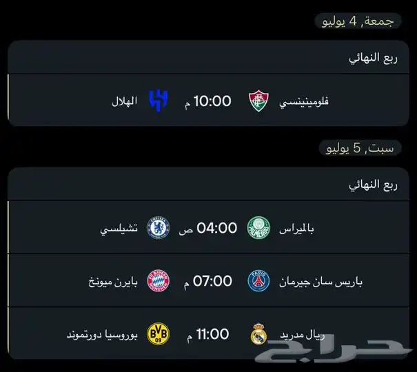 شاهد 0
