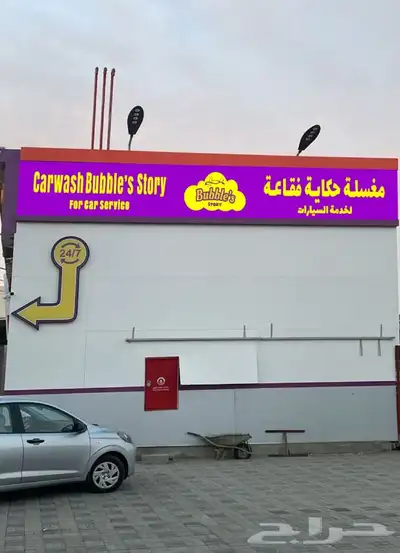 حروف بارزة بجوده عاليه وسعر منافس 13