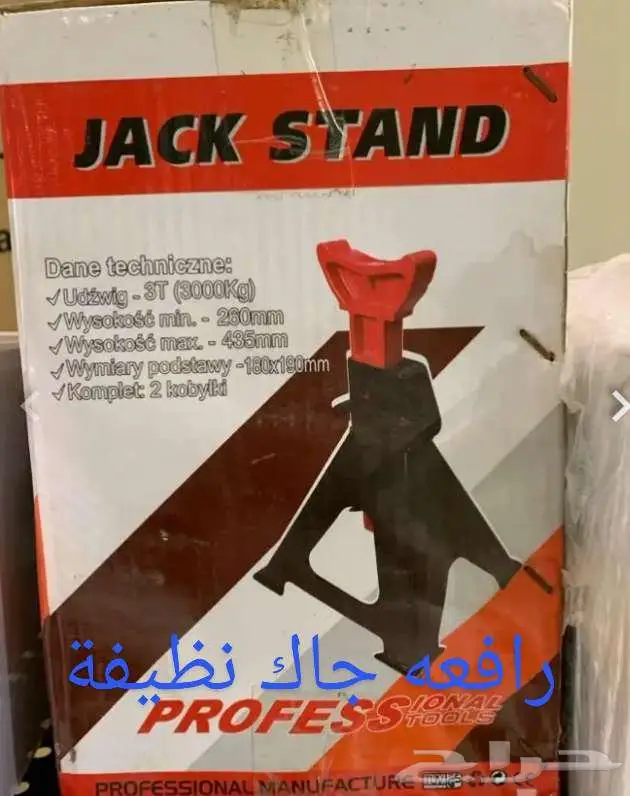 لحام حديد   لحام الكترونيات  استشوار الكترونيات  وغيره موضح 6