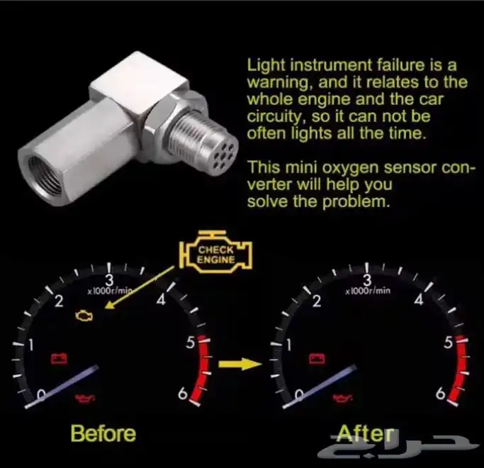 بديل دبة البيئة لكزس LS430 0