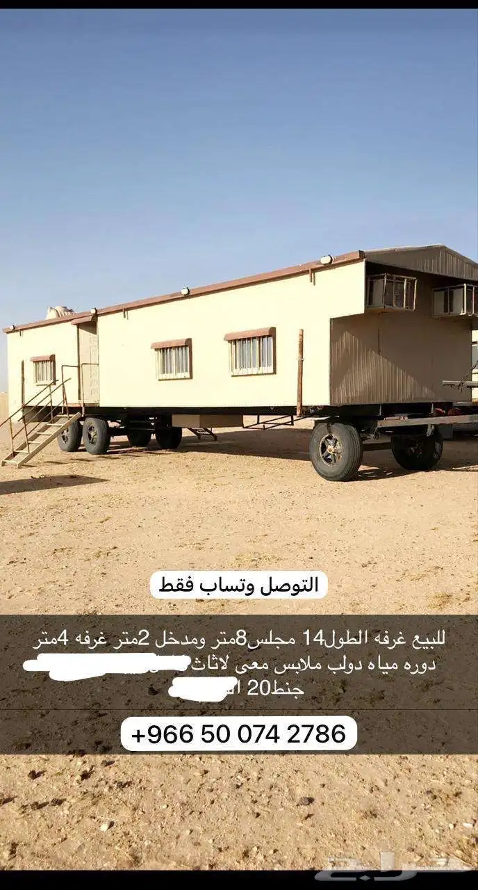 كرفان 0