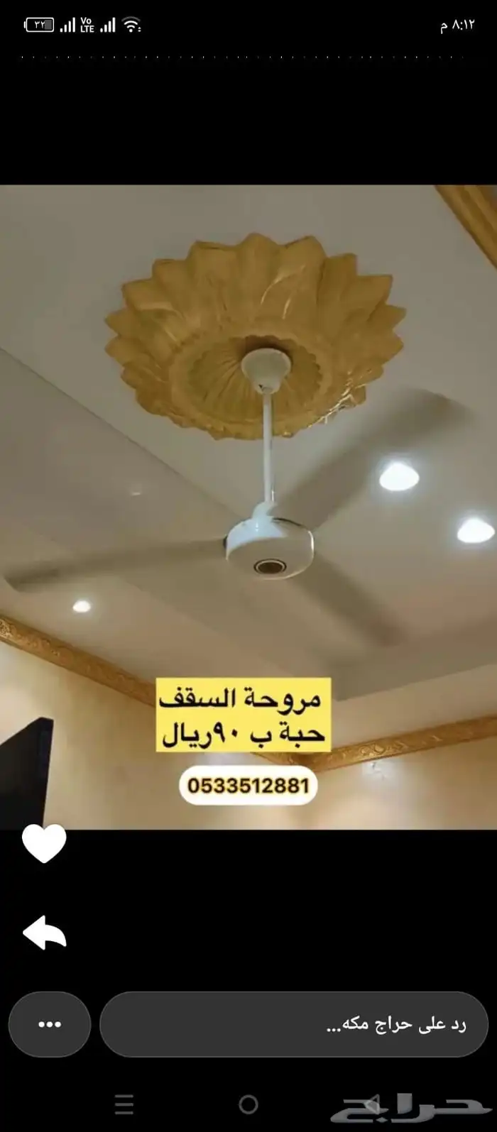 أدوات الكهرباء و السباكه 3