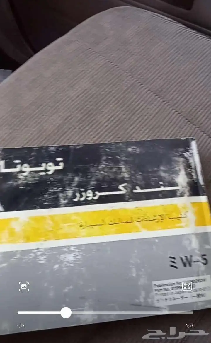 ربع 2009 5