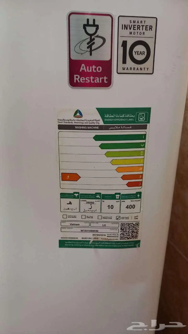 اثاث للبيع 17