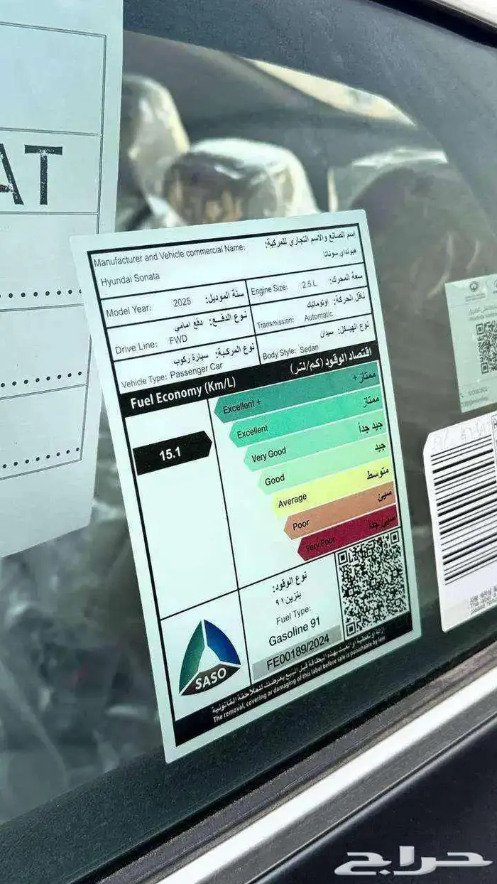 متوفر سوناتا سمارت اسود لامع وكمفورت رمادي مطفي 2025 عرض خاص 10