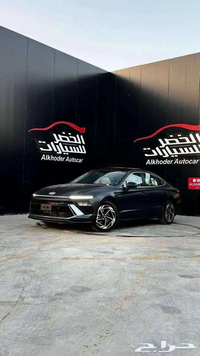 متوفر سوناتا سمارت اسود لامع وكمفورت رمادي مطفي 2025 عرض خاص 1