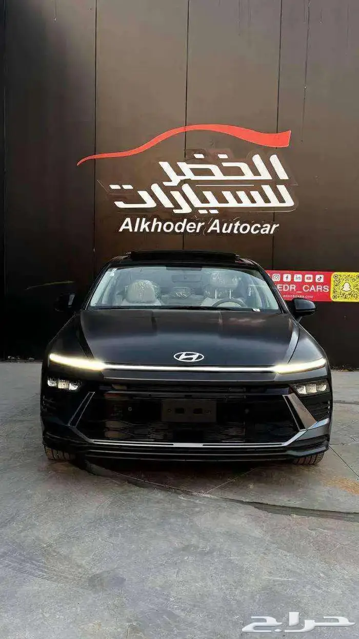 متوفر سوناتا سمارت اسود لامع وكمفورت رمادي مطفي 2025 عرض خاص 0