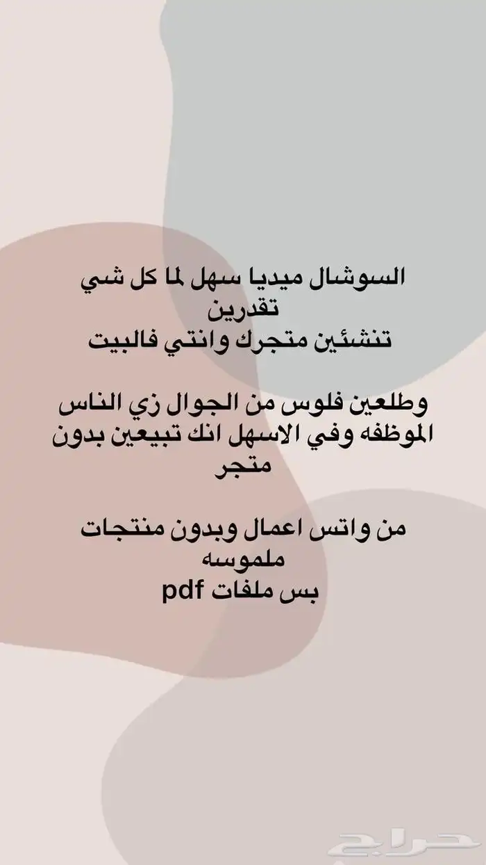 منتجات رقمية 4
