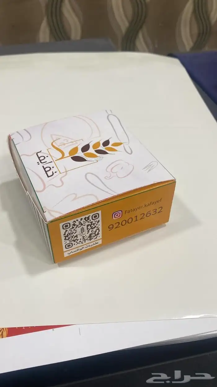 طباعة اكواب طباعة بوكسات طباعة استكرات 6