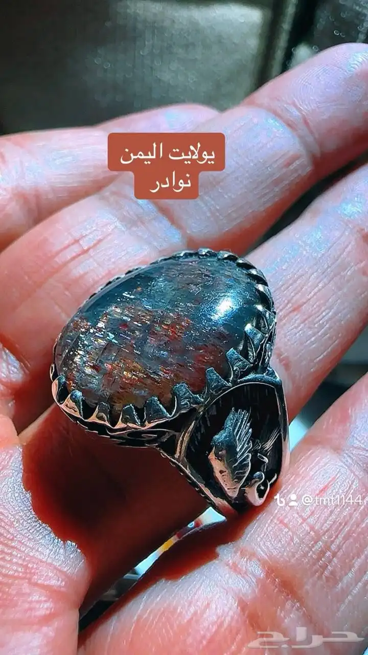 خواتم عقيق 51