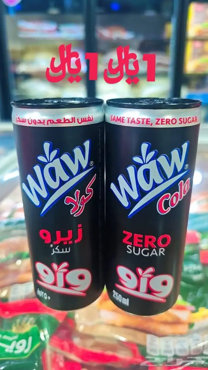 مواد غذائية 5