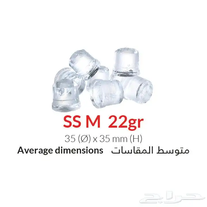 صانعة ثلج للمقاهي والمطاعم Euroice 1