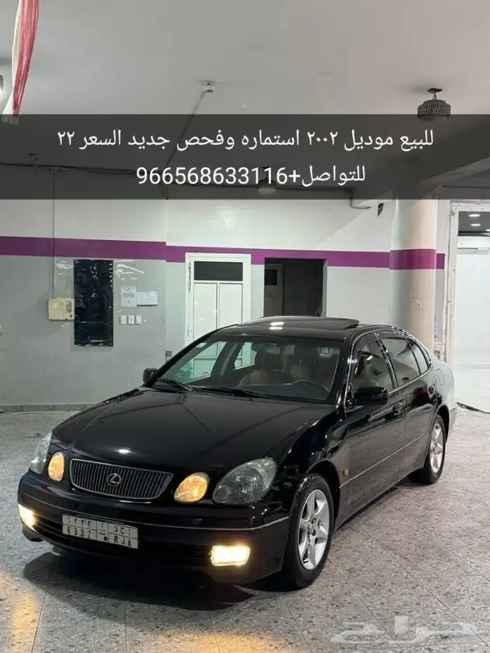 لكزز جي اس 0