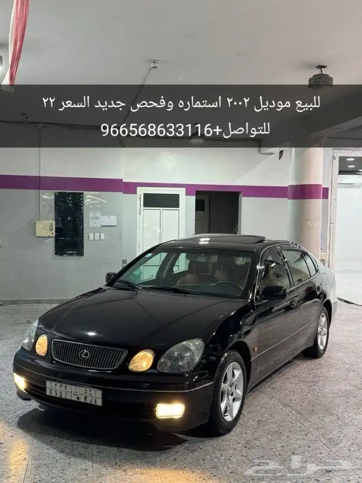 لكزز جي اس 0