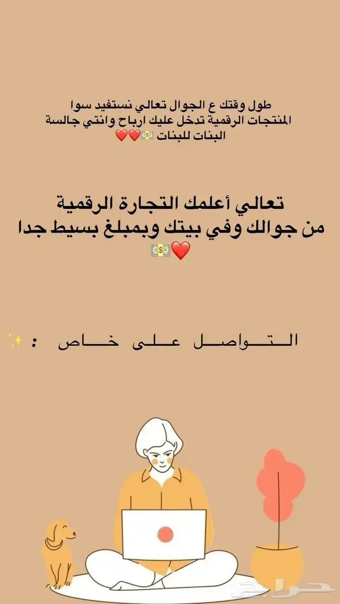 منتجات رقمية 5