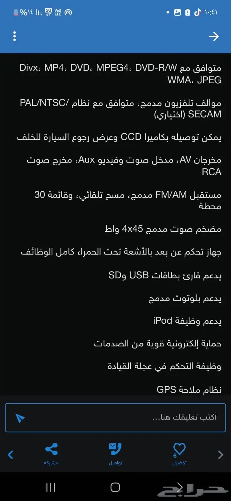 شاشة سنترا اصلية 3