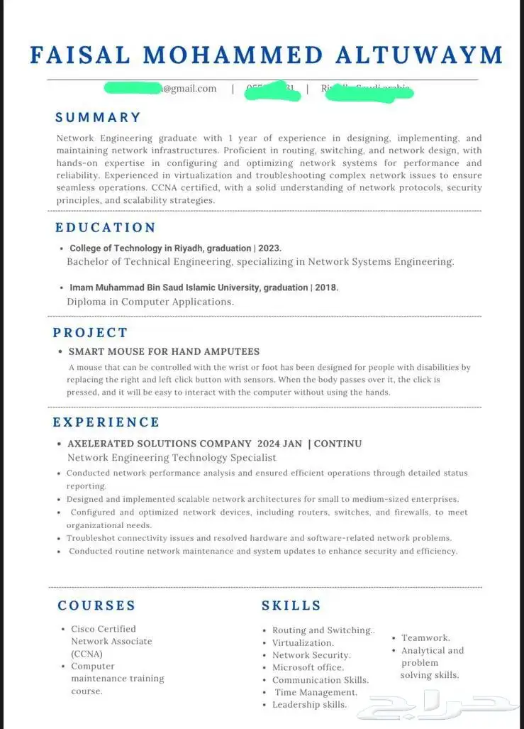 CV بنظام ATS 4