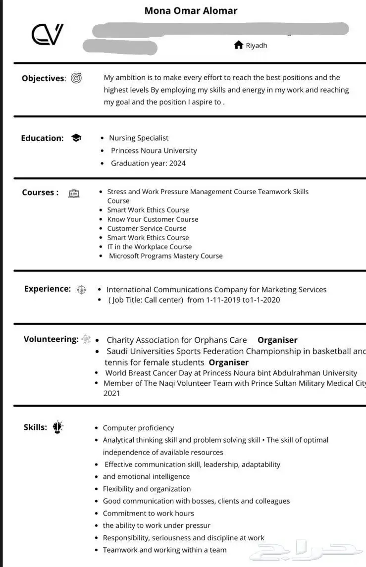CV بنظام ATS 6