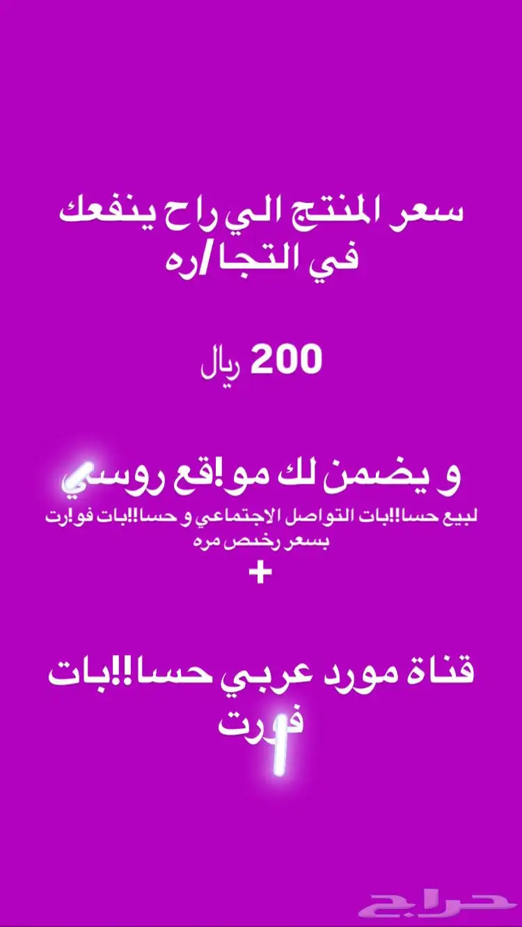 موردين حسابات فورت 1
