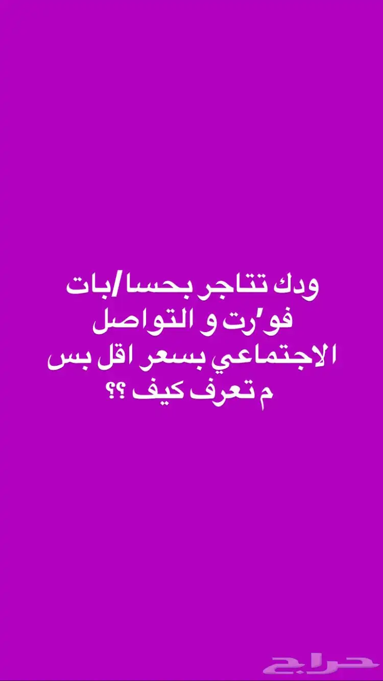 موردين حسابات فورت 0