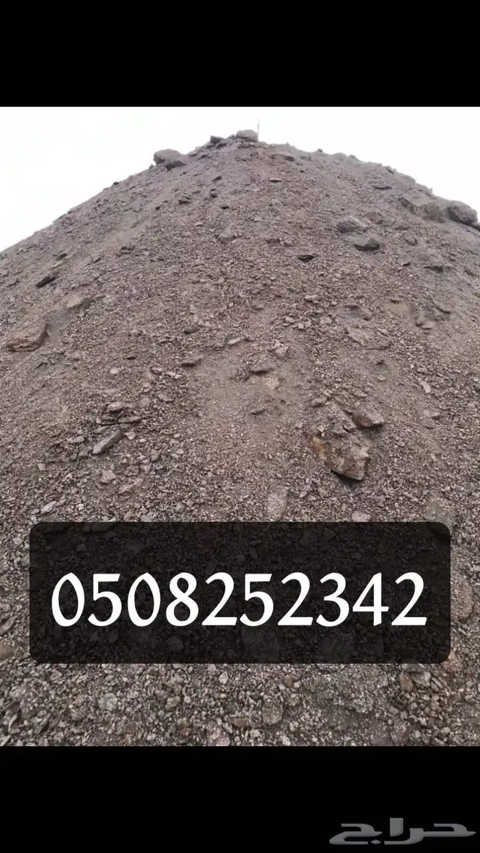 دفنية 0