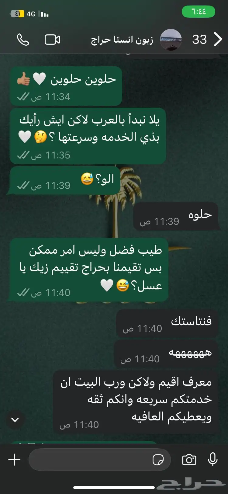 متابعي يوتيوب الأرخص 1