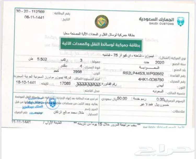 ديني ثلاجه 2020 اسيزور ماشي 381 3