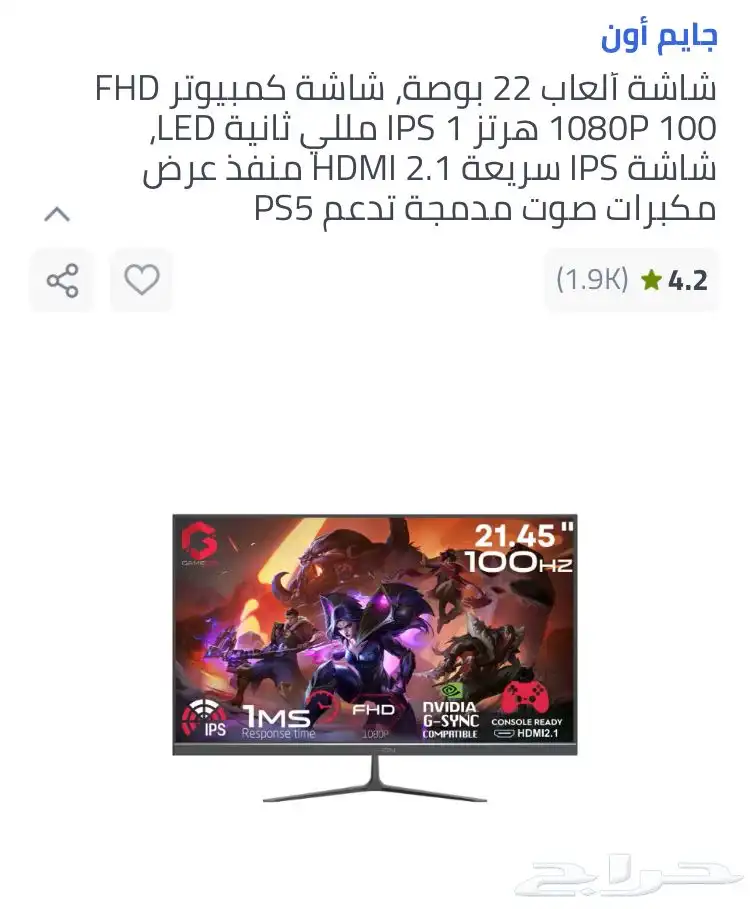 سوني5 1