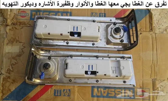 صطاب سيدرك 84 - 87 5