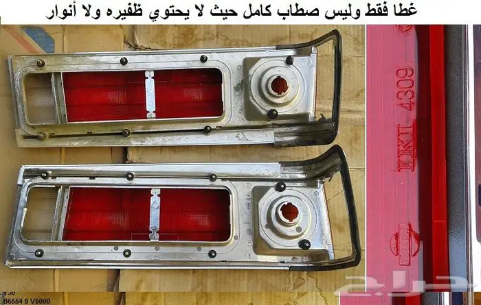 صطاب سيدرك 84 - 87 3