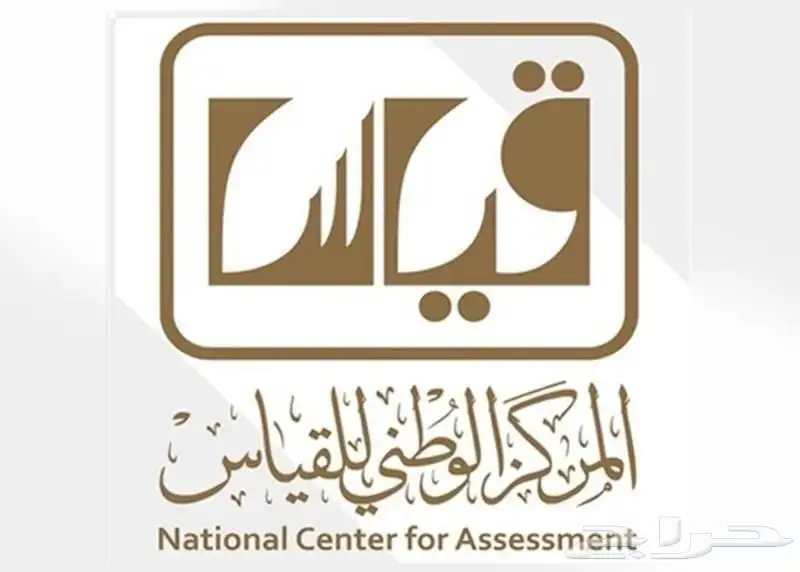 تسجيل رسمي في اختبارات قياس 0
