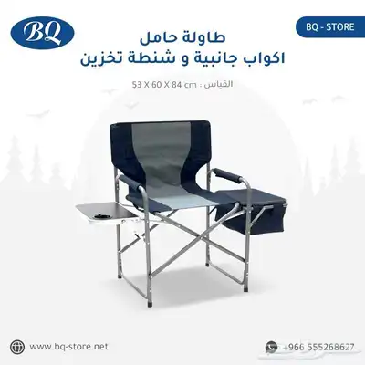 طاولة حامل اكواب جانبية 0