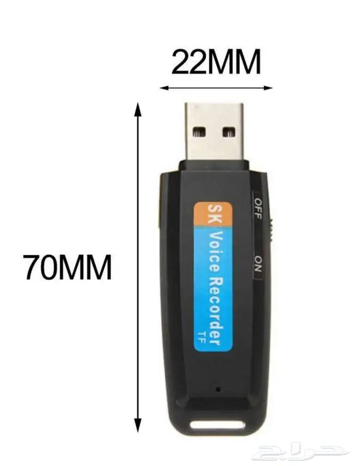 جهاز تسجيل صوت USB 1