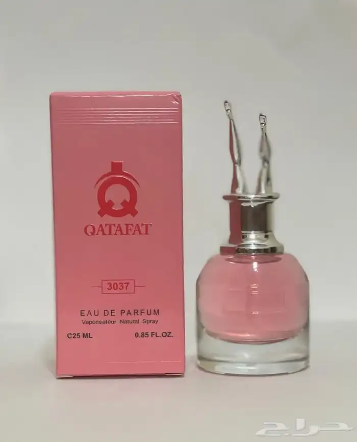 عطور ميني ماركات عالمية توزيعات مناسبات مسك جملة الجملة 25