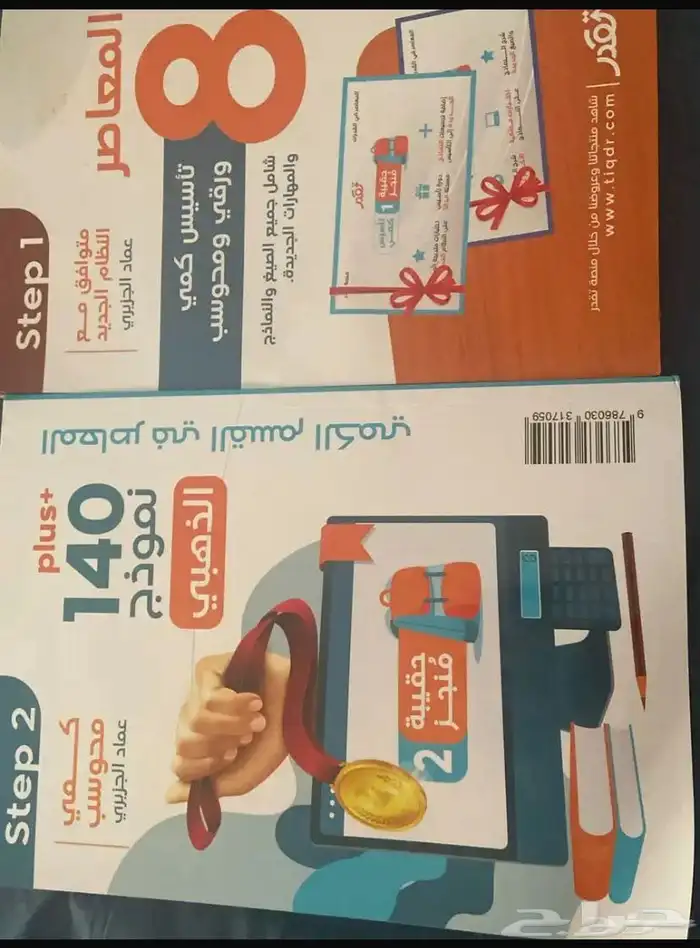 كتاب قدرات 0
