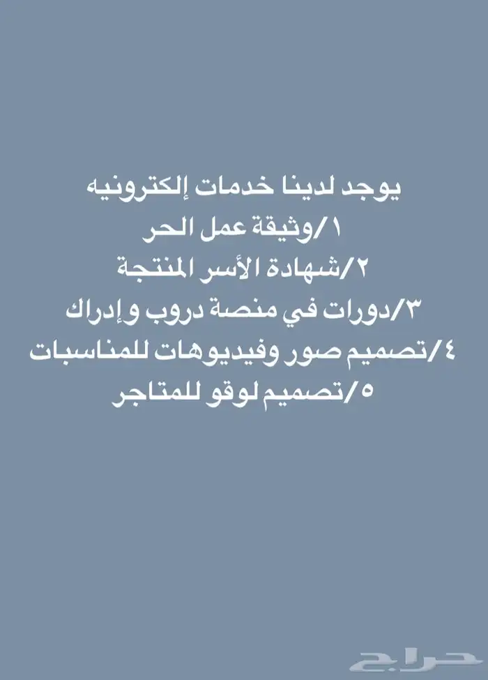 منتجات رقمية 0