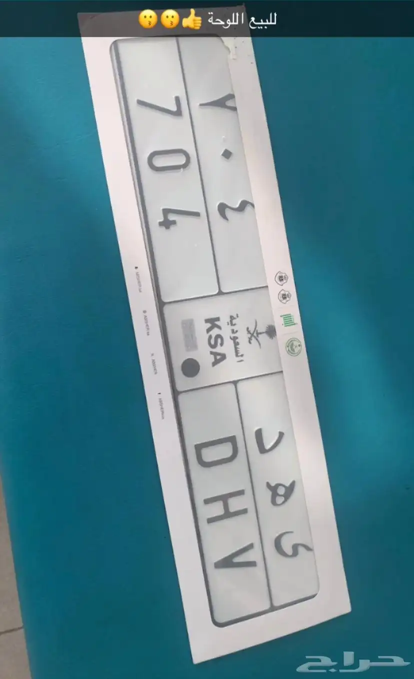 لوحة للبيع 0