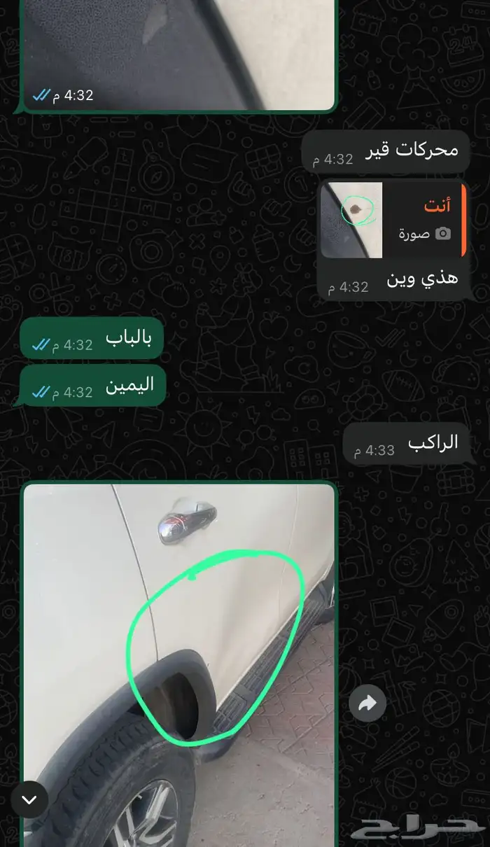 فحص سيارات حايل 0