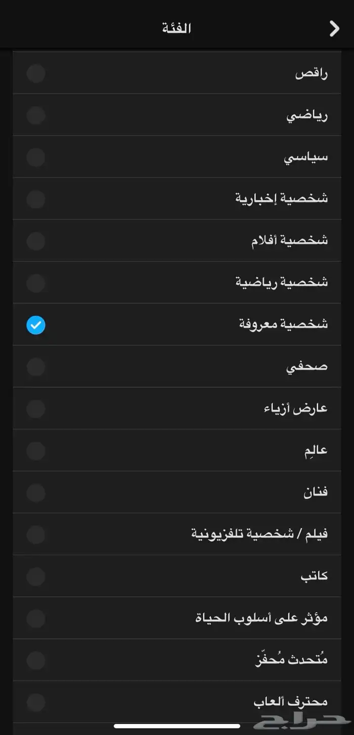 ملف صانع محتوى سناب ( شخصي ) 1