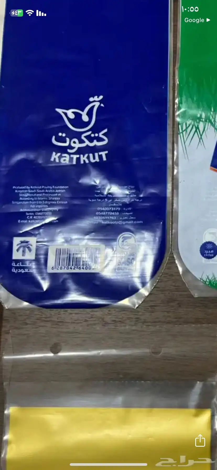 اكياس دواجن 7
