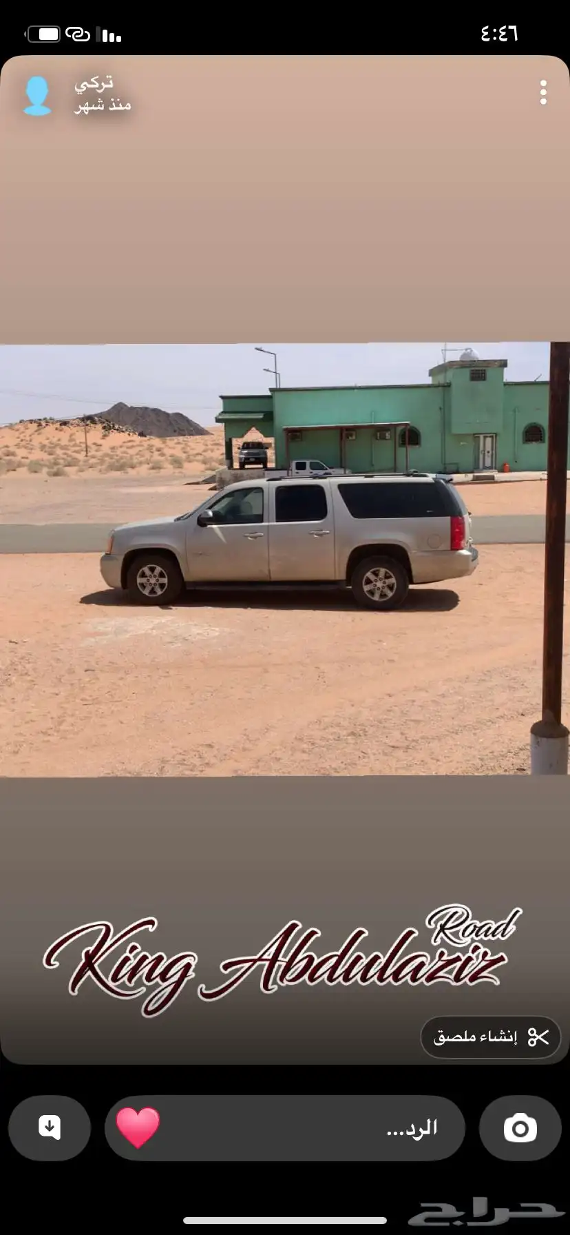 يوكن 2013 2