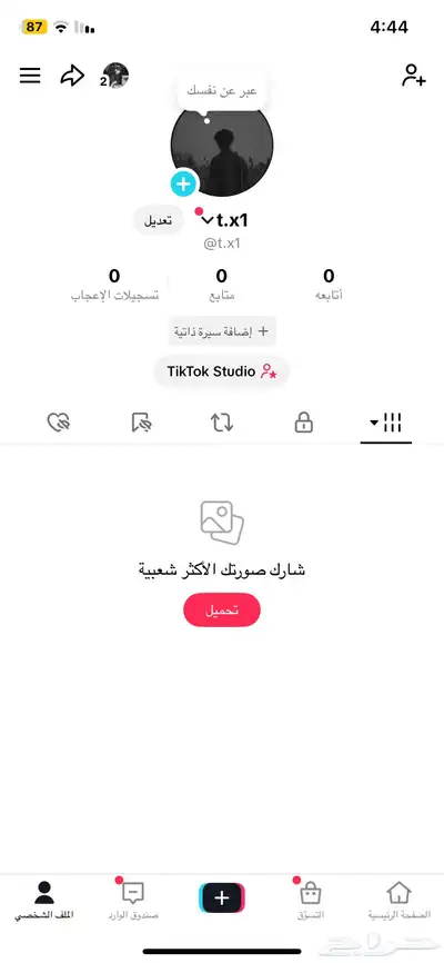 يوزر تيك توك للبيع 0