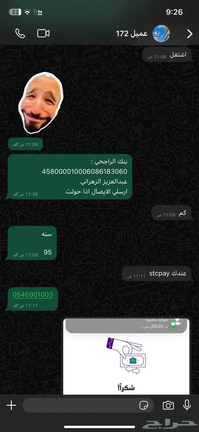 نتفلكس ويوتيوب بريميوم 5