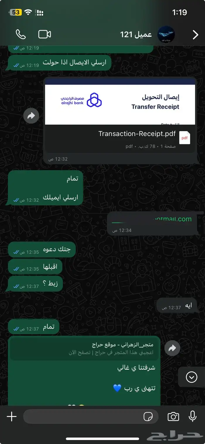 نتفلكس ويوتيوب بريميوم 15